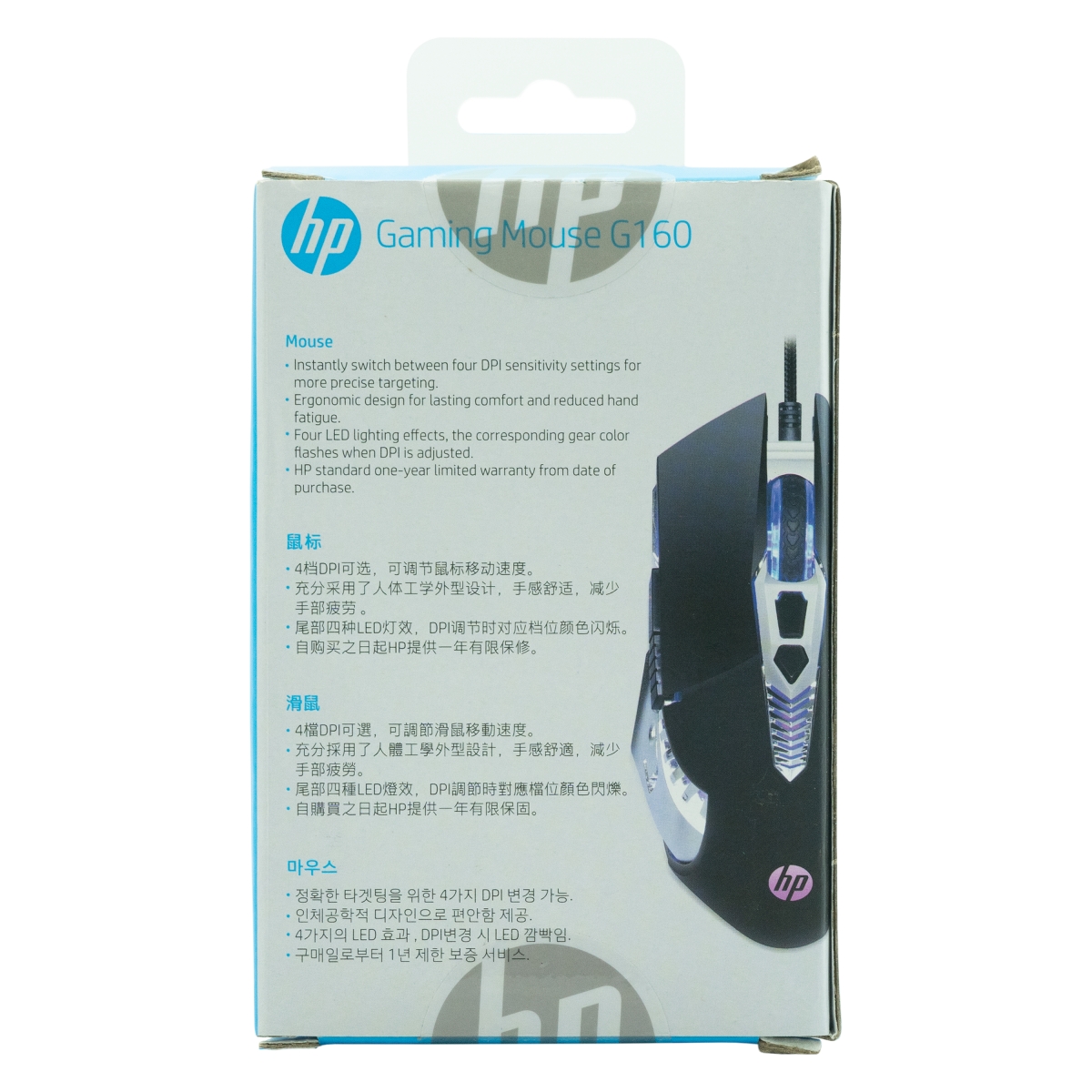 HP G160 Gaming Mouse Shumata Online Store
