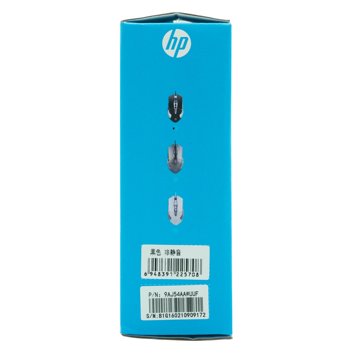 HP G160 Gaming Mouse Shumata Online Store